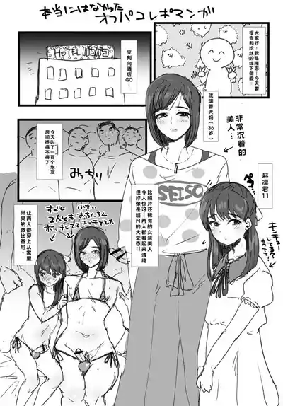 第37頁 封面 - HaSM.cc