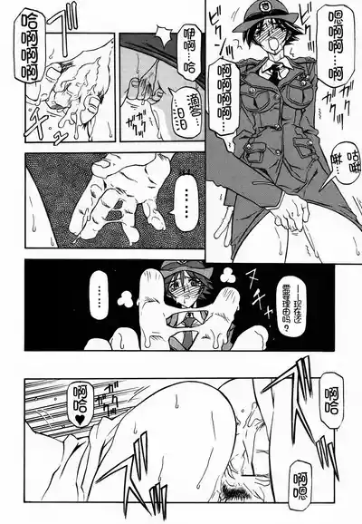 第101頁 封面 - HaSM.cc
