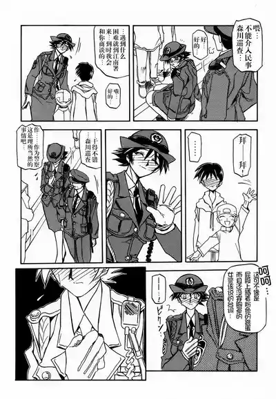 第109頁 封面 - HaSM.cc
