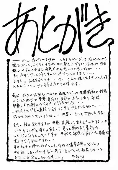第117頁 封面 - HaSM.cc
