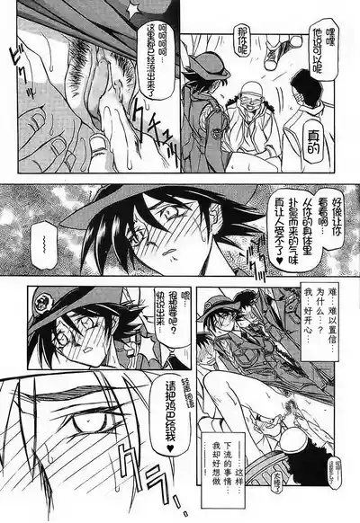 第129頁 封面 - HaSM.cc