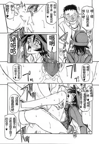 第133頁 封面 - HaSM.cc