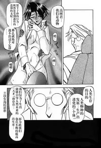 第137頁 封面 - HaSM.cc