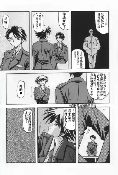 第13頁 封面 - HaSM.cc