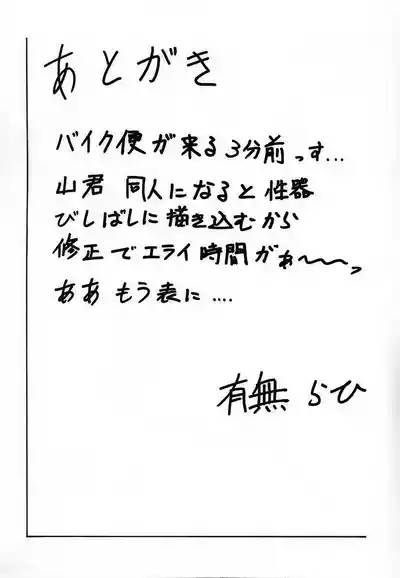 第141頁 封面 - HaSM.cc
