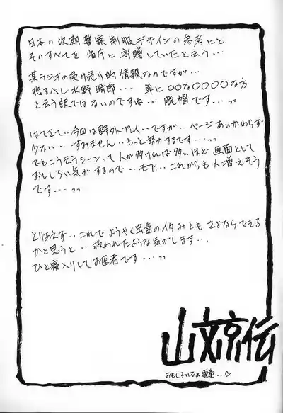 第145頁 封面 - HaSM.cc