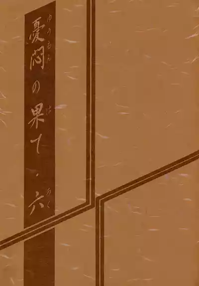 第149頁 封面 - HaSM.cc