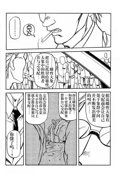 第153頁 封面 - HaSM.cc