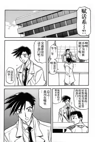 第161頁 封面 - HaSM.cc