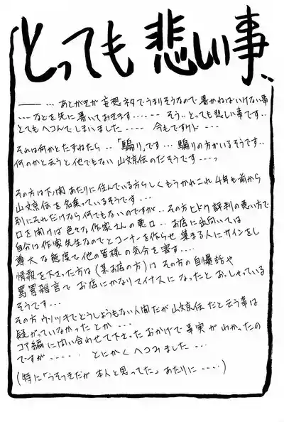 第169頁 封面 - HaSM.cc