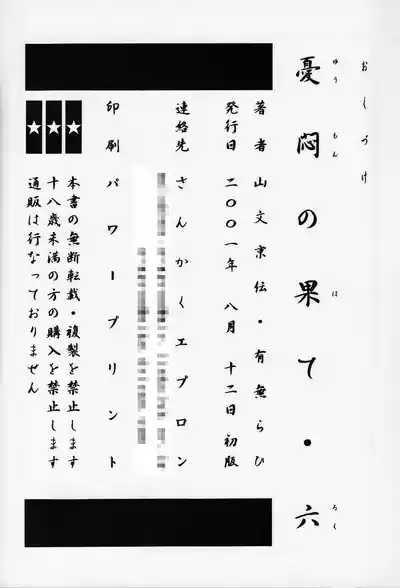 第173頁 封面 - HaSM.cc