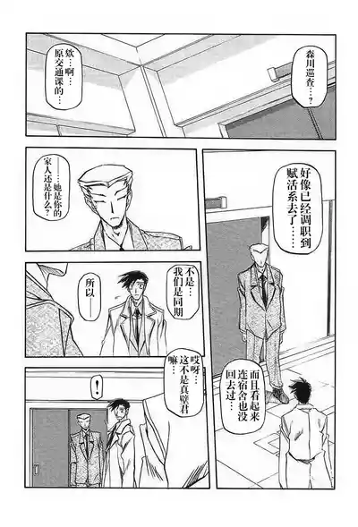 第177頁 封面 - HaSM.cc