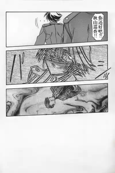 第17頁 封面 - HaSM.cc