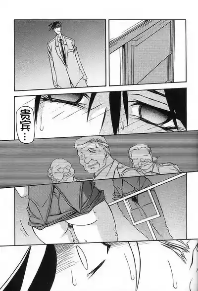 第185頁 封面 - HaSM.cc