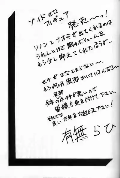 第197頁 封面 - HaSM.cc