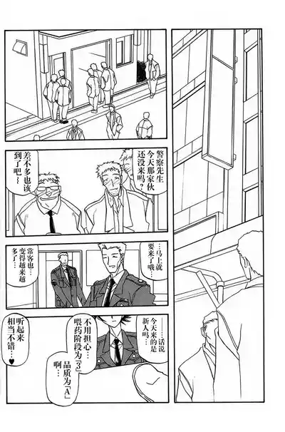 第205頁 封面 - HaSM.cc