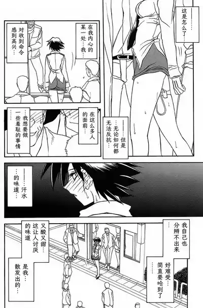 第209頁 封面 - HaSM.cc