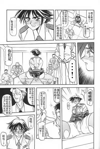 第21頁 封面 - HaSM.cc