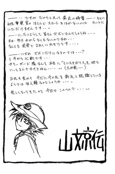 第225頁 封面 - HaSM.cc