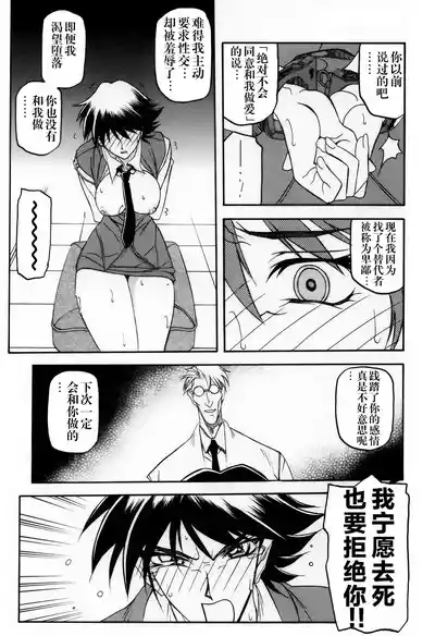 第233頁 封面 - HaSM.cc