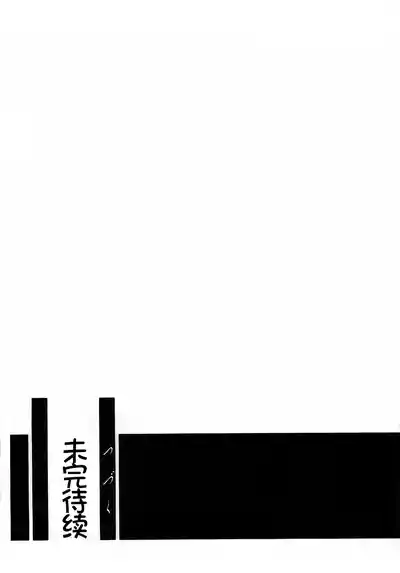 第249頁 封面 - HaSM.cc