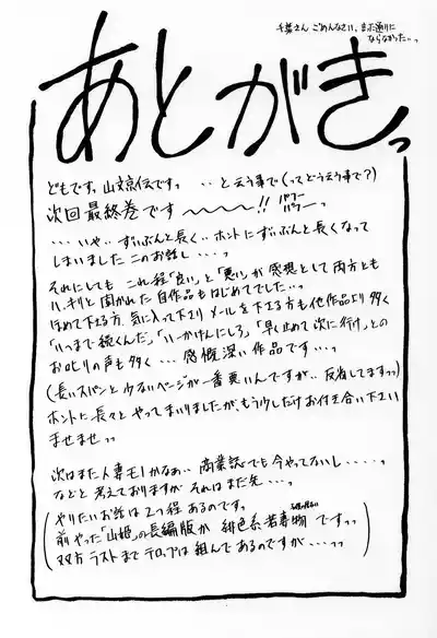 第253頁 封面 - HaSM.cc