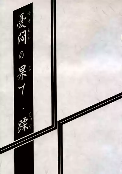 第257頁 封面 - HaSM.cc
