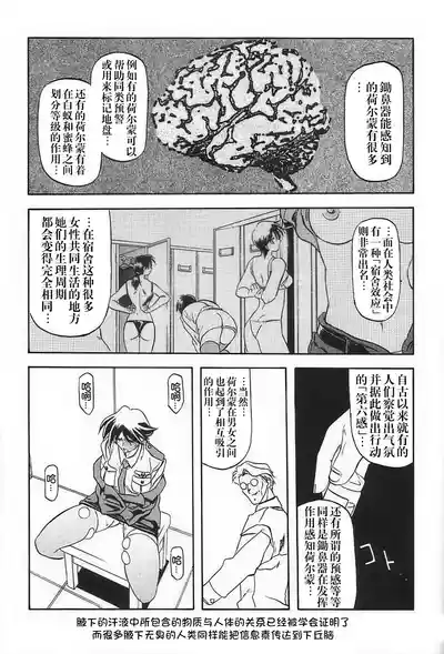 第25頁 封面 - HaSM.cc