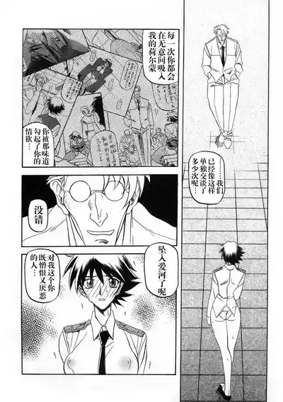 第261頁 封面 - HaSM.cc