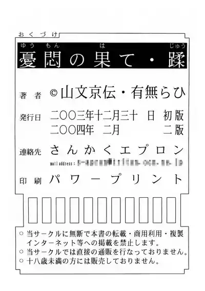 第281頁 封面 - HaSM.cc