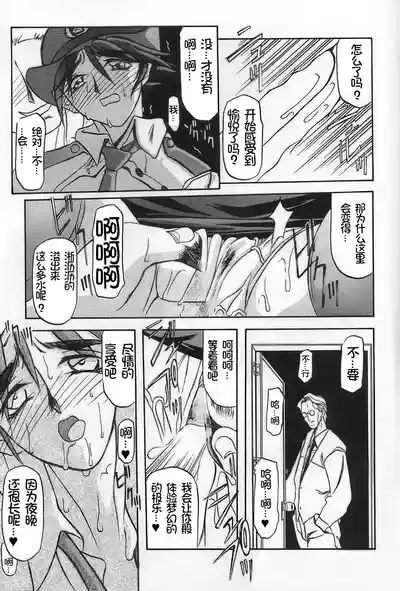 第29頁 封面 - HaSM.cc