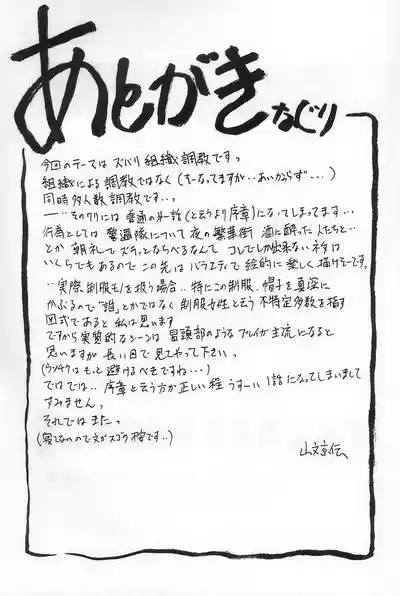 第33頁 封面 - HaSM.cc