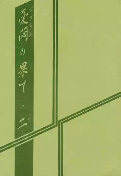 第37頁 封面 - HaSM.cc