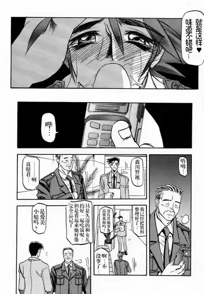 第45頁 封面 - HaSM.cc