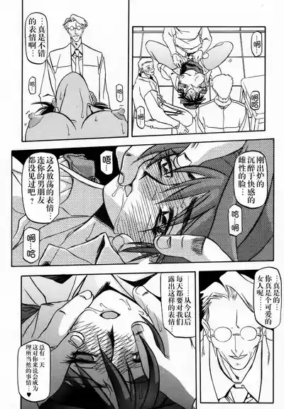 第49頁 封面 - HaSM.cc