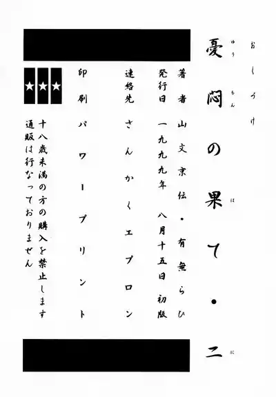 第65頁 封面 - HaSM.cc