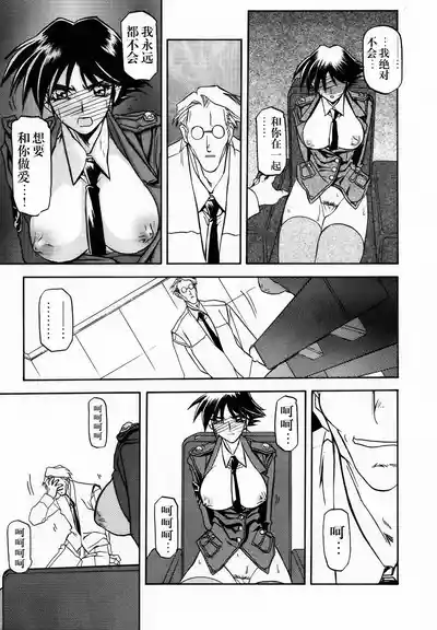 第73頁 封面 - HaSM.cc