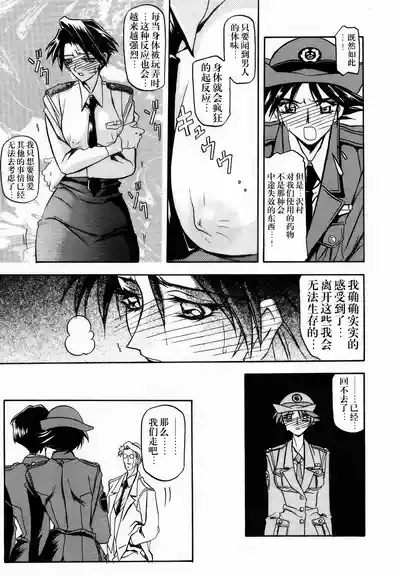第77頁 封面 - HaSM.cc