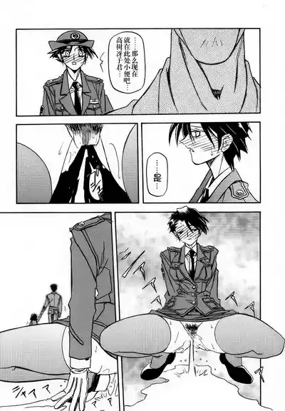 第81頁 封面 - HaSM.cc