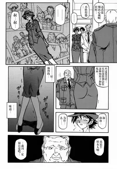 第97頁 封面 - HaSM.cc