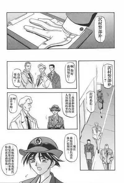 第9頁 封面 - HaSM.cc