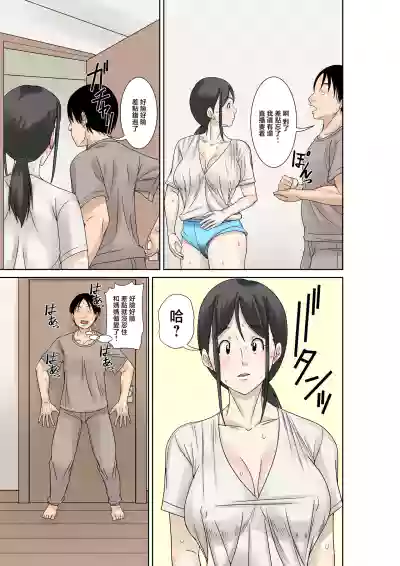 第13页 封面 - HaSM.cc