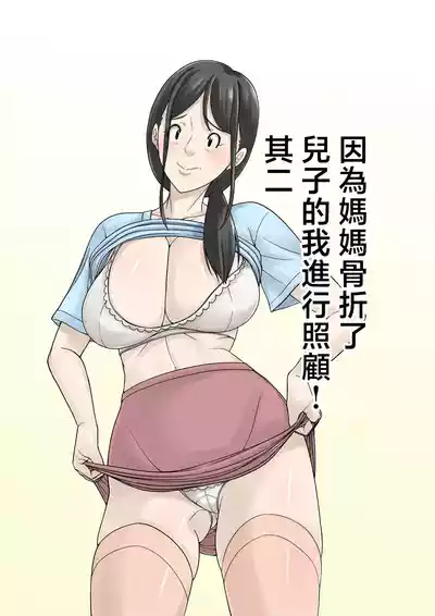第1页 封面 - HaSM.cc