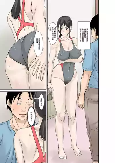 第21页 封面 - HaSM.cc