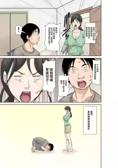 第45页 封面 - HaSM.cc