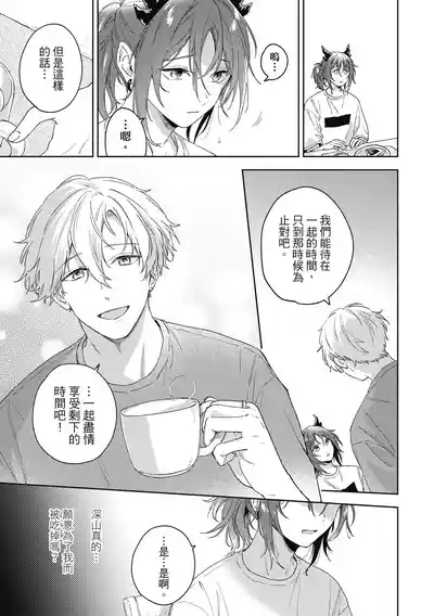 第109页 封面 - HaSM.cc