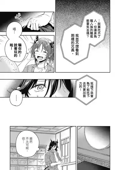 第113页 封面 - HaSM.cc