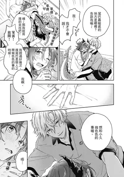 第117页 封面 - HaSM.cc