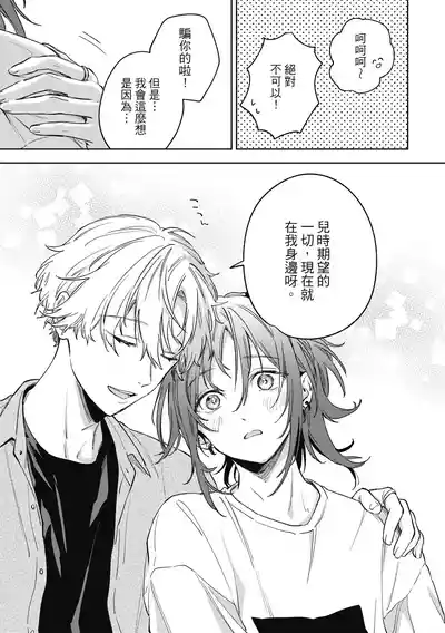 第133页 封面 - HaSM.cc