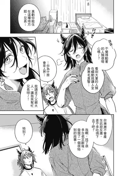 第137页 封面 - HaSM.cc